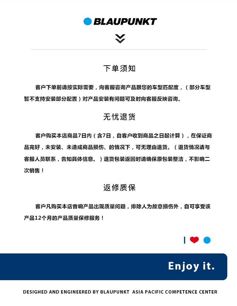 德国（蓝宝BLAUPUNKT）GTx 2652 C20 两分频套装喇叭